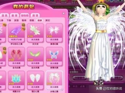 qq炫舞怎么样 怎么qq炫舞-第1张图片-随然AIR主题