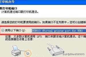 hp laserjet 1020驱动下载-hplaserjet1020驱动下载 win10