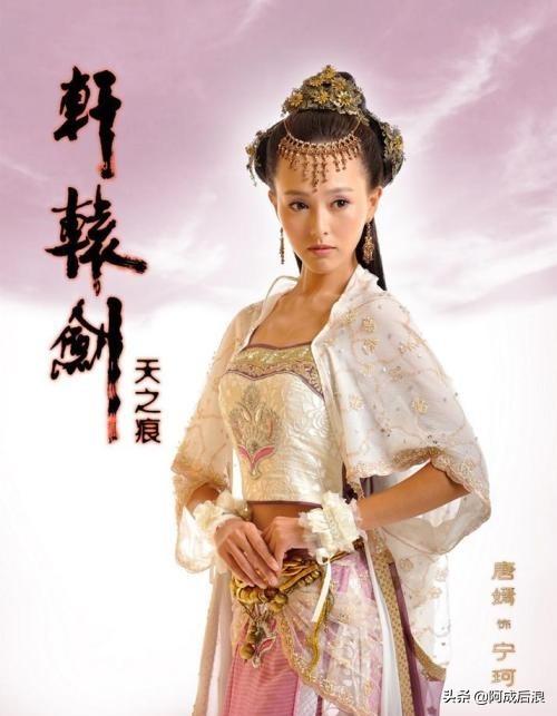 轩辕剑天之痕 轩辕剑天之痕法宝-第3张图片-Game优搜