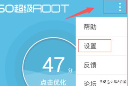 越狱教程（苹果手机怎样越狱,要详细的教程？）
