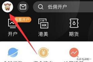 南京证券网-南京证券网点