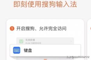 [搜狗输入法安装]如何在电脑上安装搜狗打字输入法？