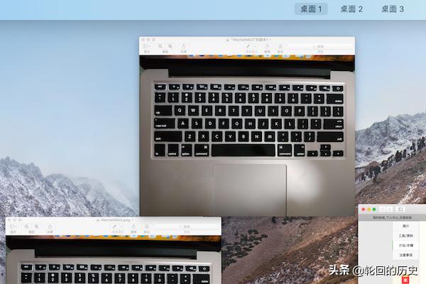 苹果笔记本MAC键盘功能介绍