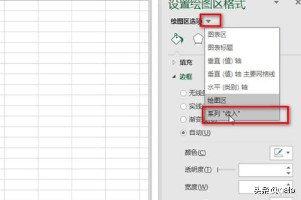 折线图怎么做折线图怎么做excel
