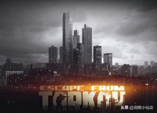 逃离塔科夫售价多少钱？逃离塔克夫电脑版要多少钱？
