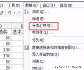 怎么做账收入支出明细的，怎么做账收入支出明细的图片