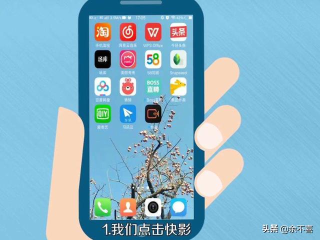 [安装快影]我的vivo x6plus为什么安装不了快影？