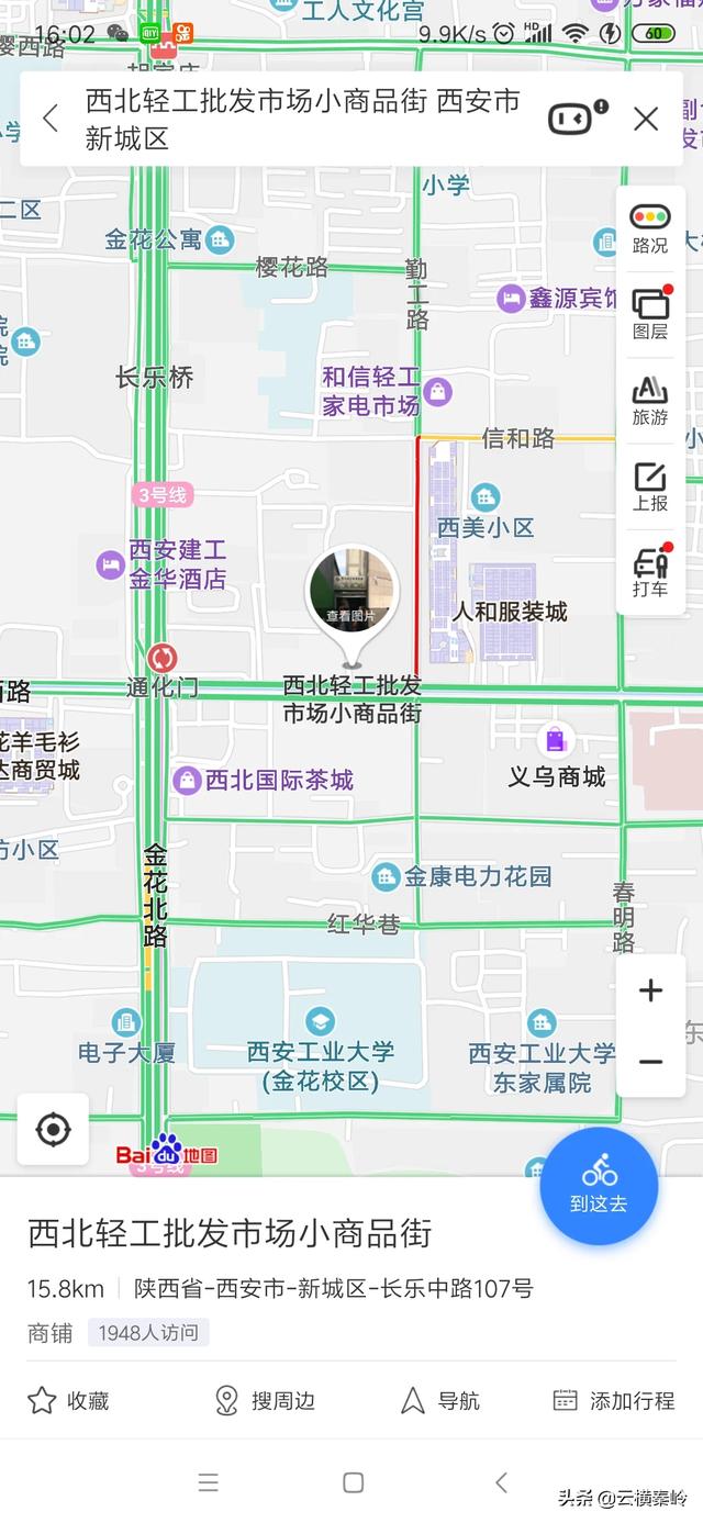 竞价货源(想开配货站如何找货源？)