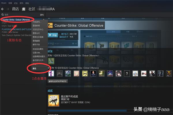 csgo2为什么无法验证您的游戏会话？CSGO vac无法认证您的游戏会话怎么回事？