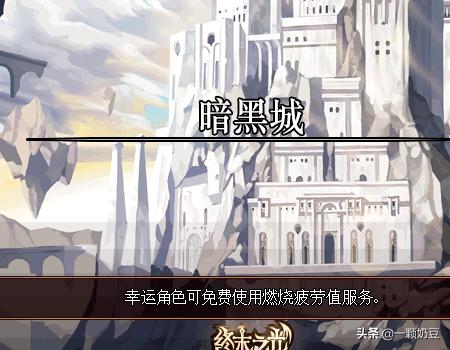 DNF怪物卡片怎么升级？