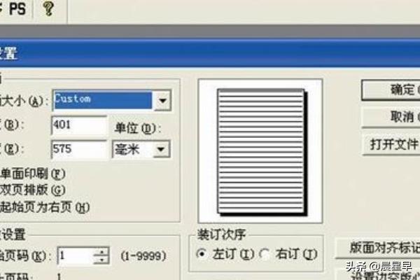 方正飞腾4.1-方正飞腾4.1安装教程win11