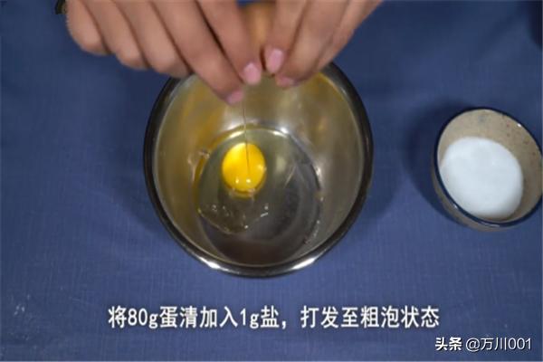 黄油蛋糕的做法-黄油蛋糕的做法及配方