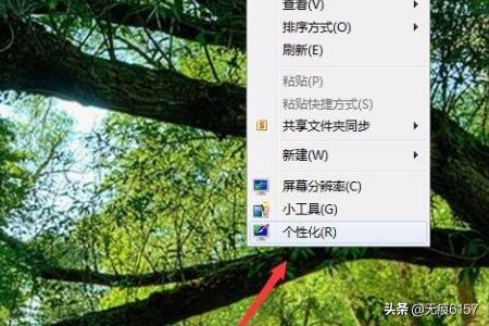 win7系统怎么开启显卡硬件加速-win7系统怎么开启显卡硬件加速功能