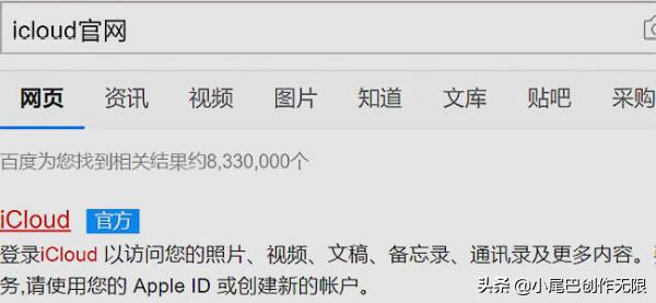 苹果忘记密码（苹果手机密码忘了怎么解锁？）