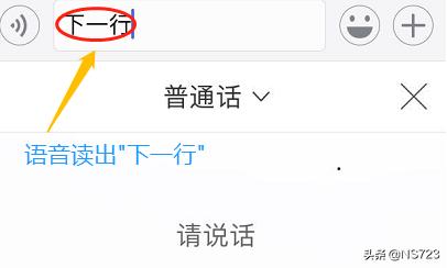 微信聊天怎么换行打字？：微信聊天换行