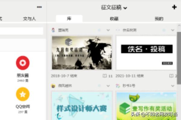 什么样的公众号可以赚钱。赚取收益