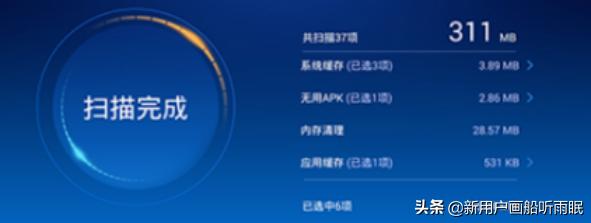 vivox9s手机发烫对手机有害吗？：女生曝vivo手机爆炸