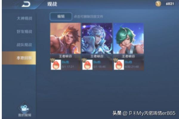 制作游戏视频，剪辑流程是怎么样的?要写录音文稿吗？