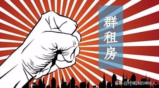开发区租房app