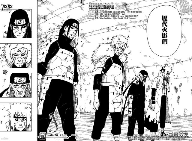 火影忍者谁最厉害 火影忍者谁最厉害的一位是谁-第2张图片-Game优搜