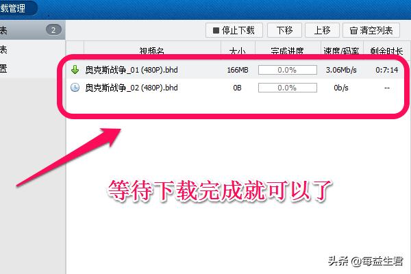 暴风影音5官方下载-暴风影音5官方下载版