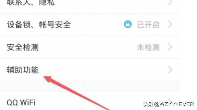 [qq截图快捷键]windows截图的快捷键是Ctrl加什么？