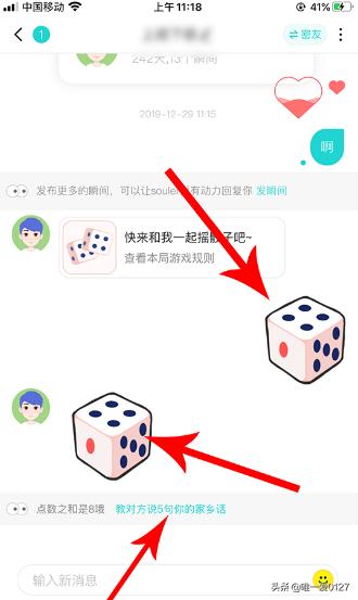 骰子游戏app骰子游戏app有哪些