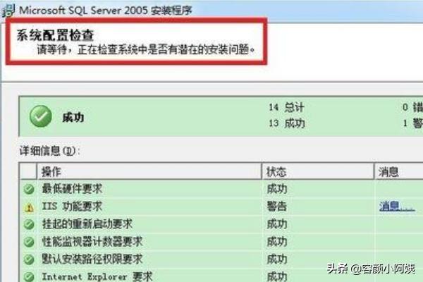 sql2005下载-sql2005下载完整版