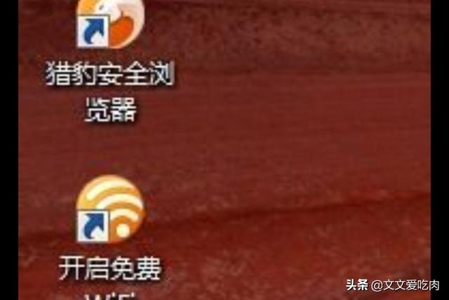 电脑免费wifi（怎么用电脑开启免费WIFI？）