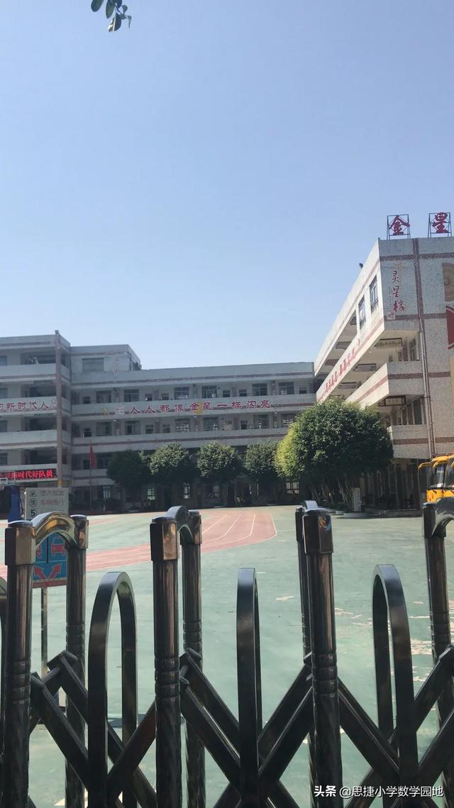 如何从有效教学走向优质教学