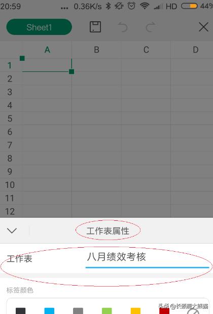 软件开发技术文档app