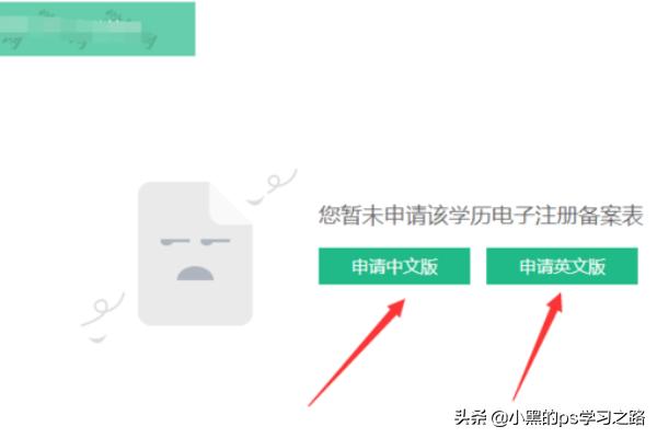 教育部留学中心学历认证（教育部留学中心学历认证书）