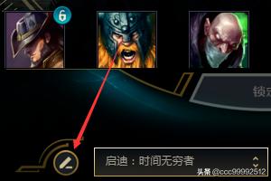 英雄联盟如何改符文（LOL英雄联盟不能修改符文怎么办？）