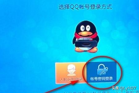 qq视频聊天软件下载-