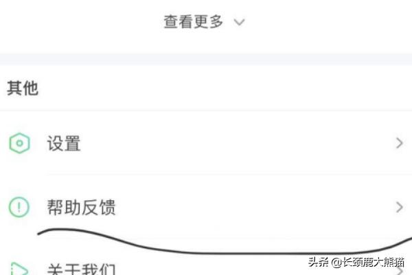 [爱奇艺app官网]什么叫爱奇艺app？