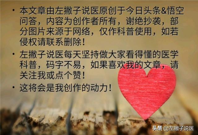 贫血吃什么补血效果最好女人(图15)