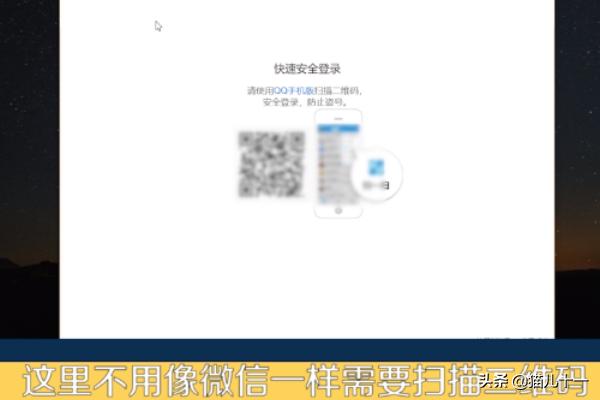 手机qq怎么和电脑信息同步登录,手机qq怎么和电脑信息同步登录不了