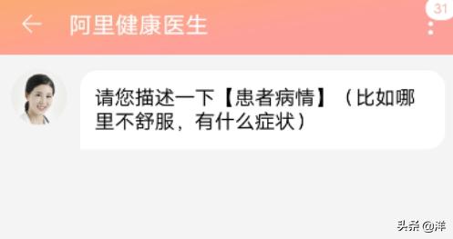 宠物兽医在线快速咨询 淘宝医生咨询怎么向医生提问？