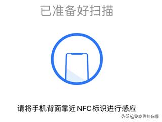 无卡支付app开发