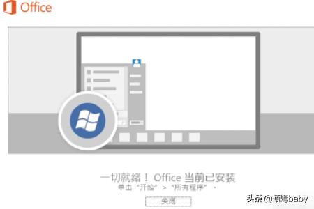 visio 2007 产品密钥-visio2007产品密钥永久