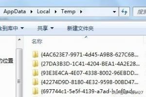 appdata文件太大了可以删除吗？-appdata文件很大