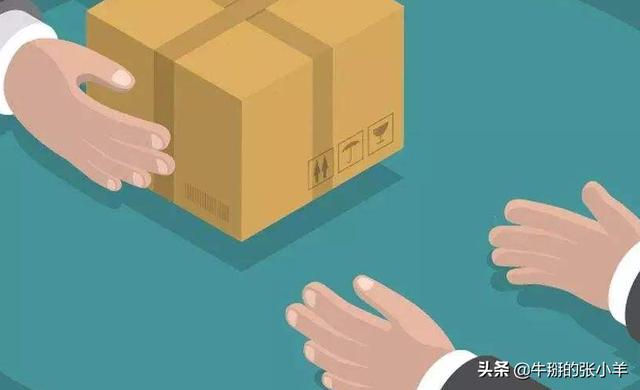 破损为什么要退回保险金呢-为啥快递送到了要退回？