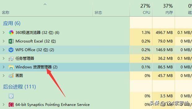 笔记本电脑鼠标能动但是点击无效