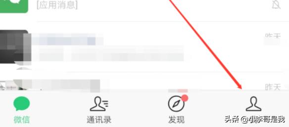 微信号可以改几次（微信号怎么一年修改一次？）