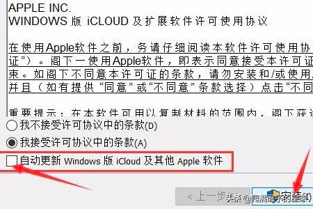 [icloud下载]icloud云盘怎么下载使用？