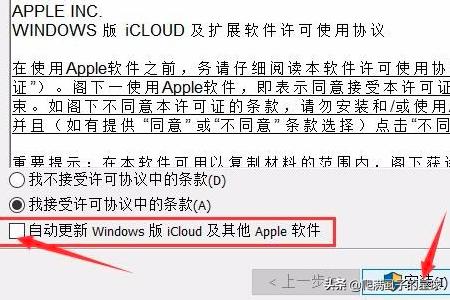 icloud软件下载，icloud软件下载安卓