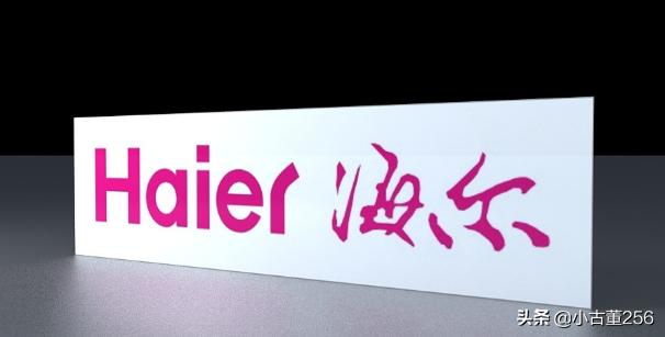 海尔电视怎么样（海尔电视怎么样？）