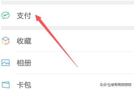 微信撤回转账微信撤回转账怎么操作