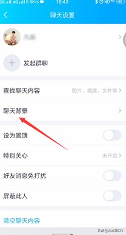 qq背景（如何设置QQ背景？）