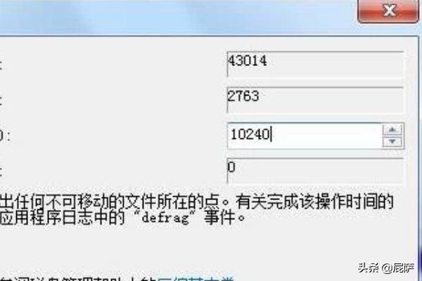 win7分区（windows7如何合并磁盘分区？）